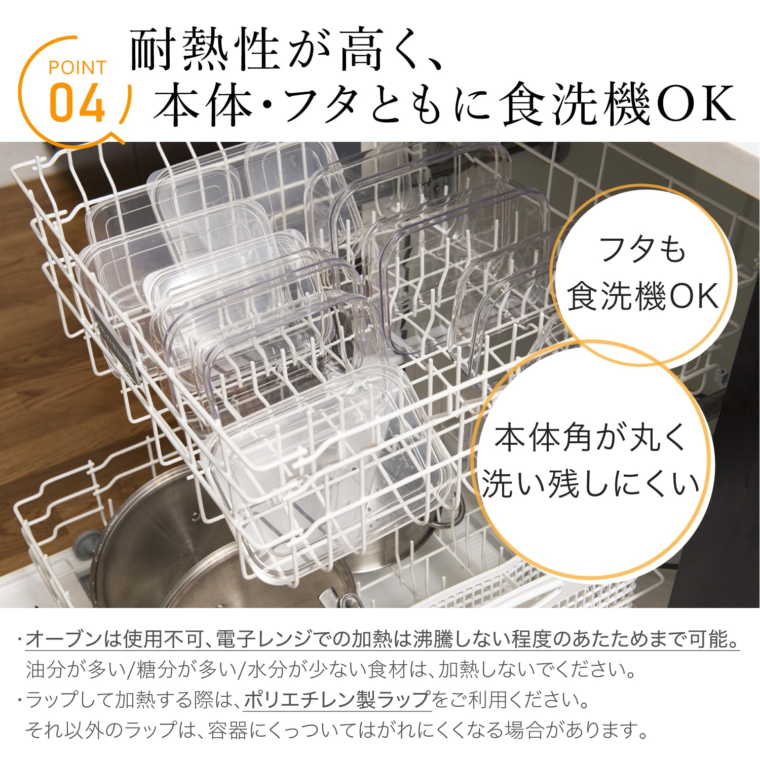 Amazon｜岩崎工業 ラストロウェア マイクロクリア 保存容器 Tritan